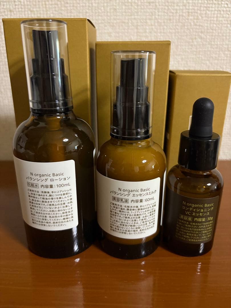 新品未使用⭐︎N organic Basic スキンケア3セット