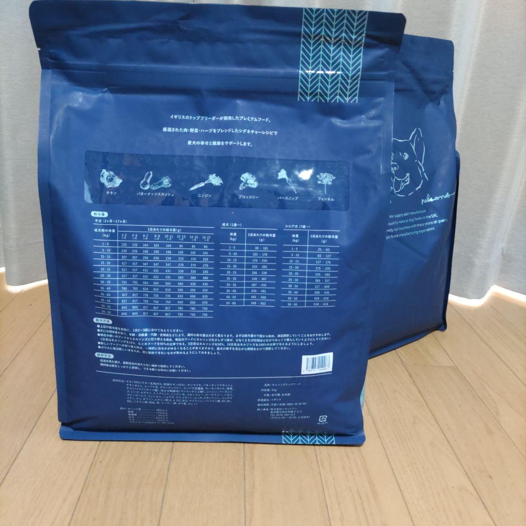 Nelson's ドライフード 高品質ナチュラル