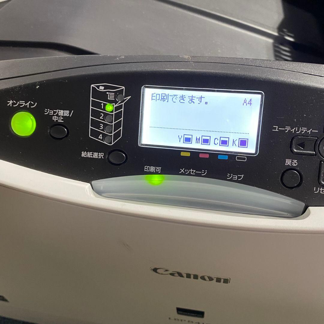 L155 Canon レーザープリンター Satera LBP841C 動作品