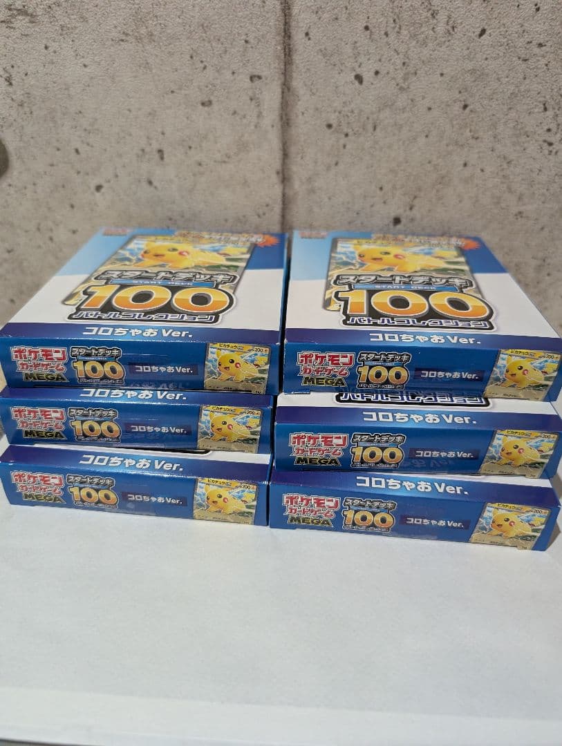 ポケモンカード スタートデッキ 100 コロちゃお Ver.　６セット