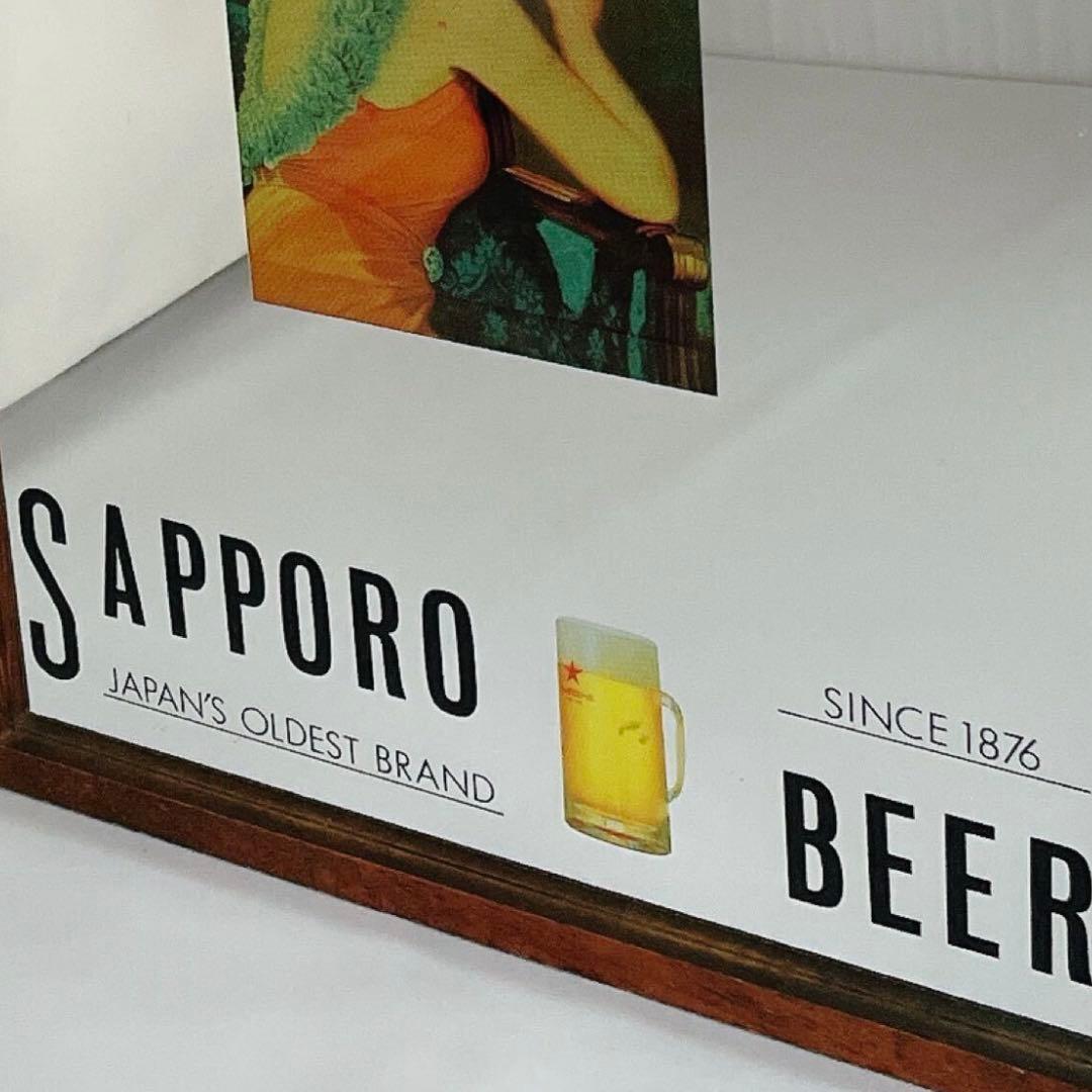 昭和レトロ★サッポロビール　SAPPORO パブミラー 鏡　当時物アンティーク