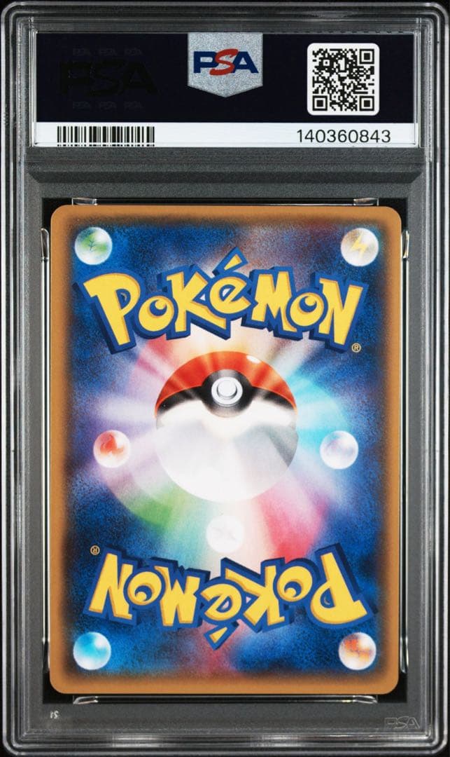 Mバンギラスex sr PSA9