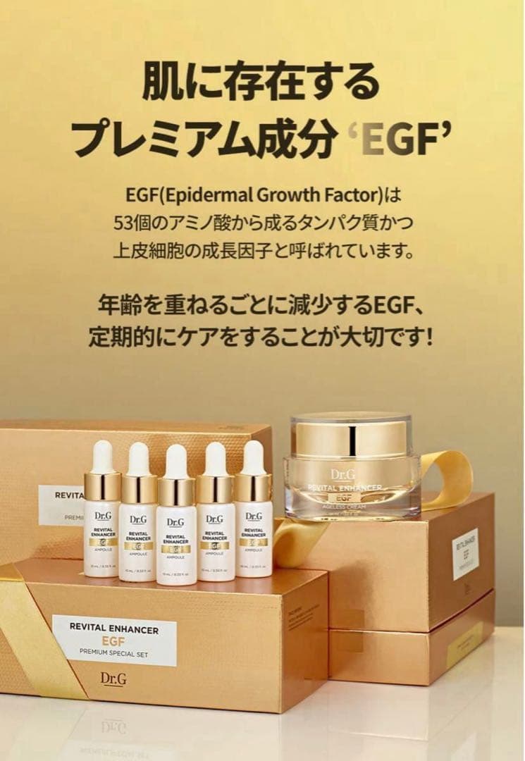 Dr.G dr.g トナー エマルジョン セラム クリーム