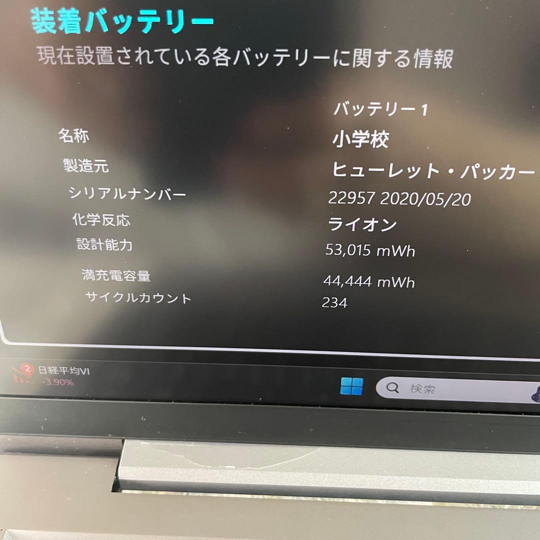 【GPU搭載 】i7-10世代メモリ16GB SSD512GB HP グラボ