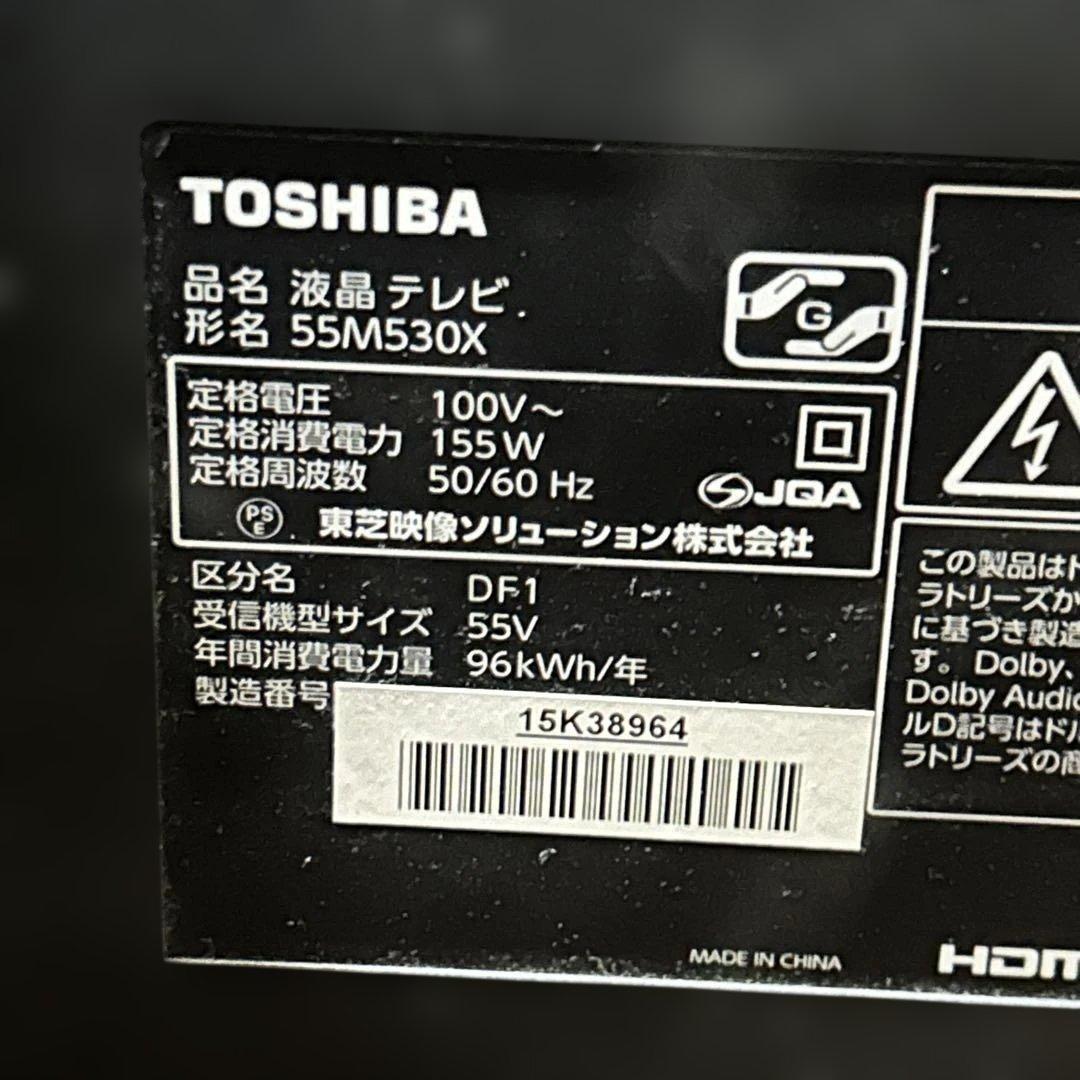 55インチ 東芝 REGZA 55M530X