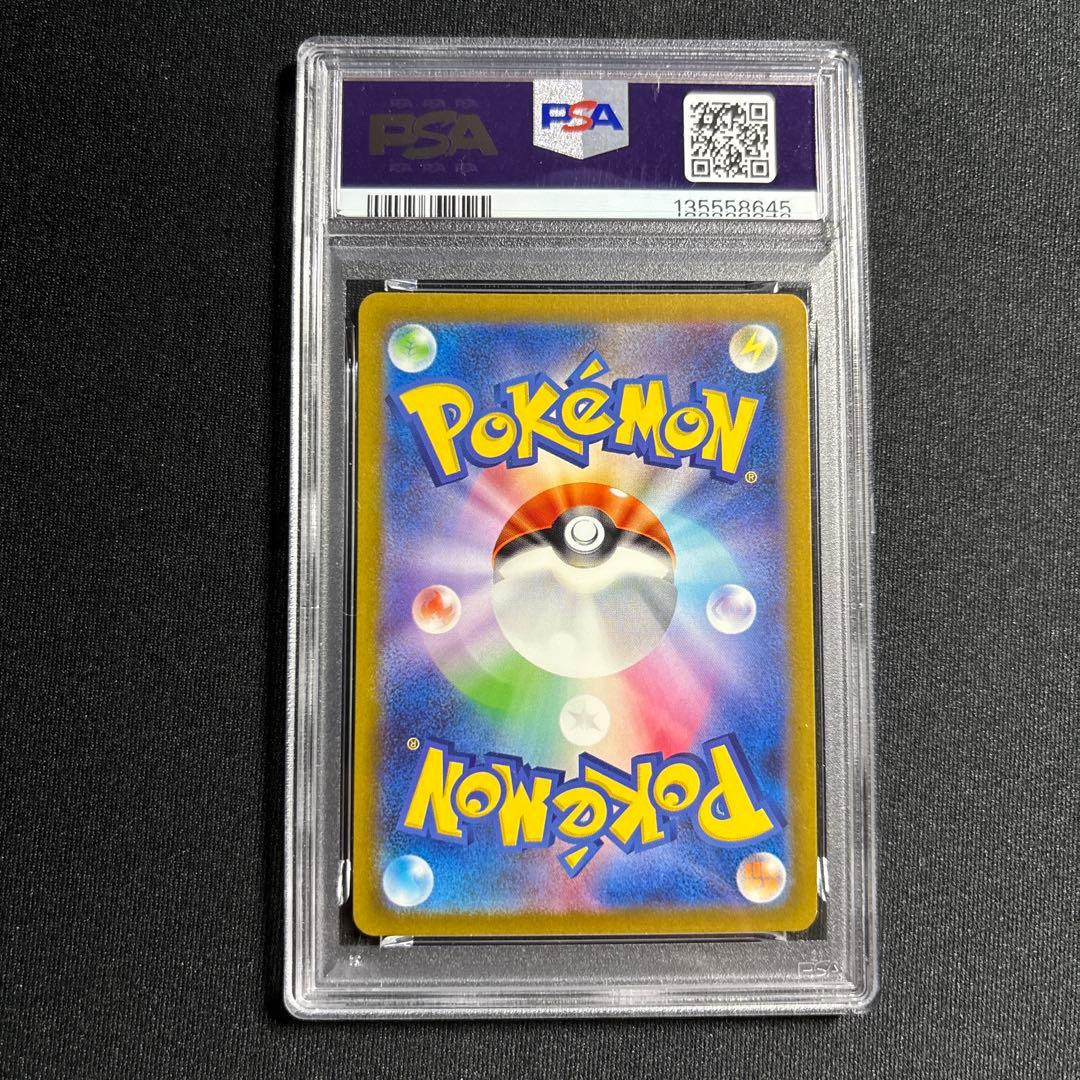 ポケモンカード　151　ピカチュウ　AR　PSA10