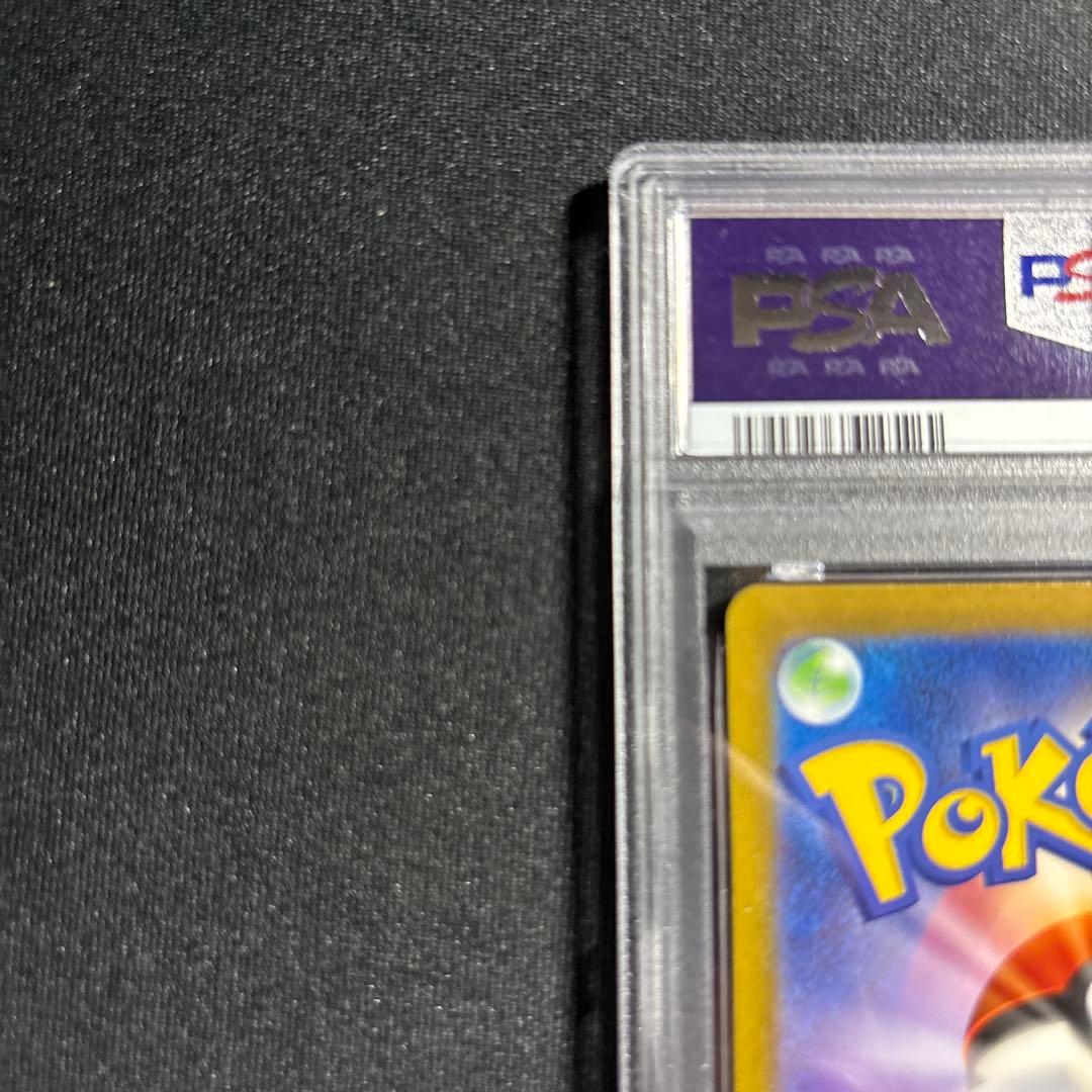 ポケモンカード　151　ピカチュウ　AR　PSA10