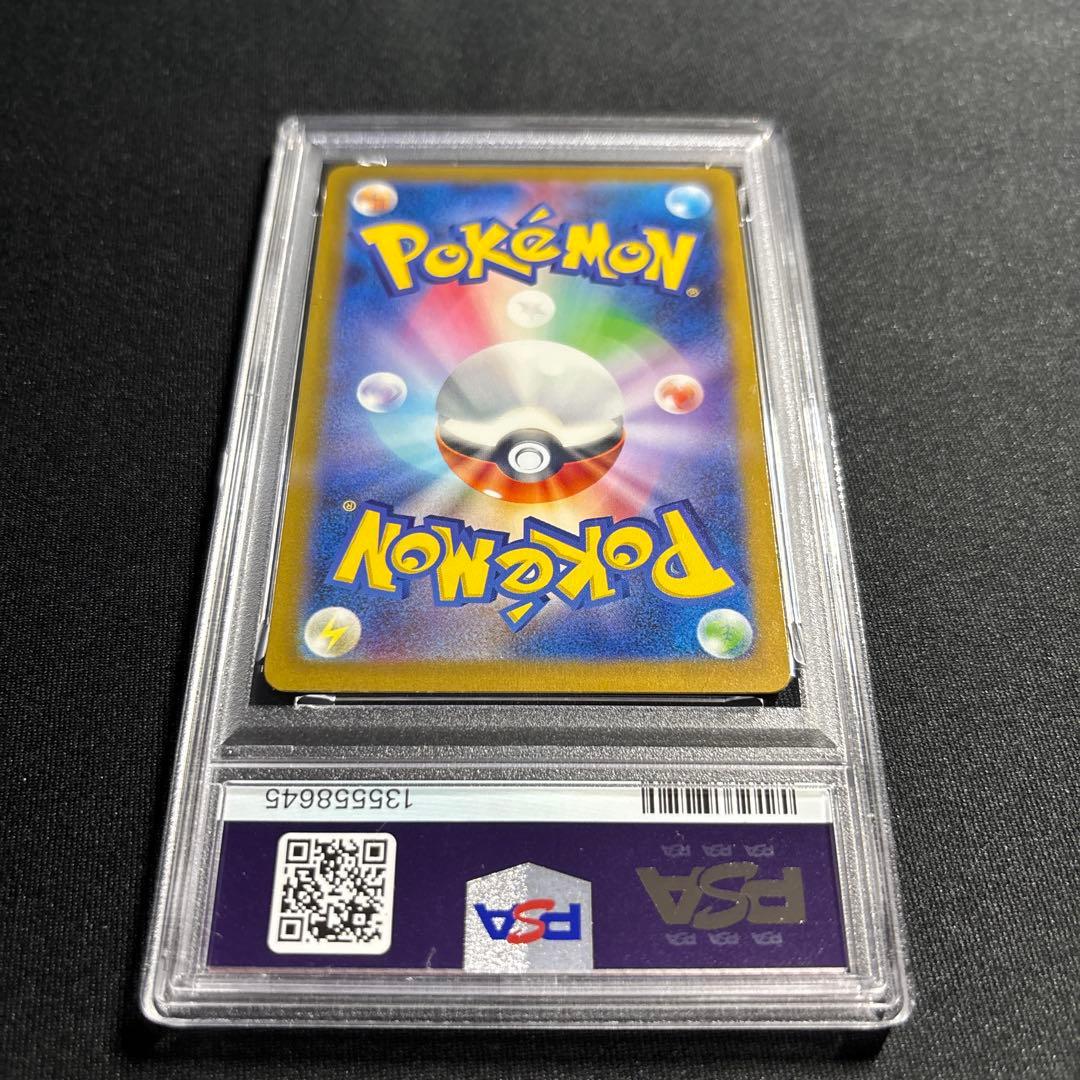 ポケモンカード　151　ピカチュウ　AR　PSA10