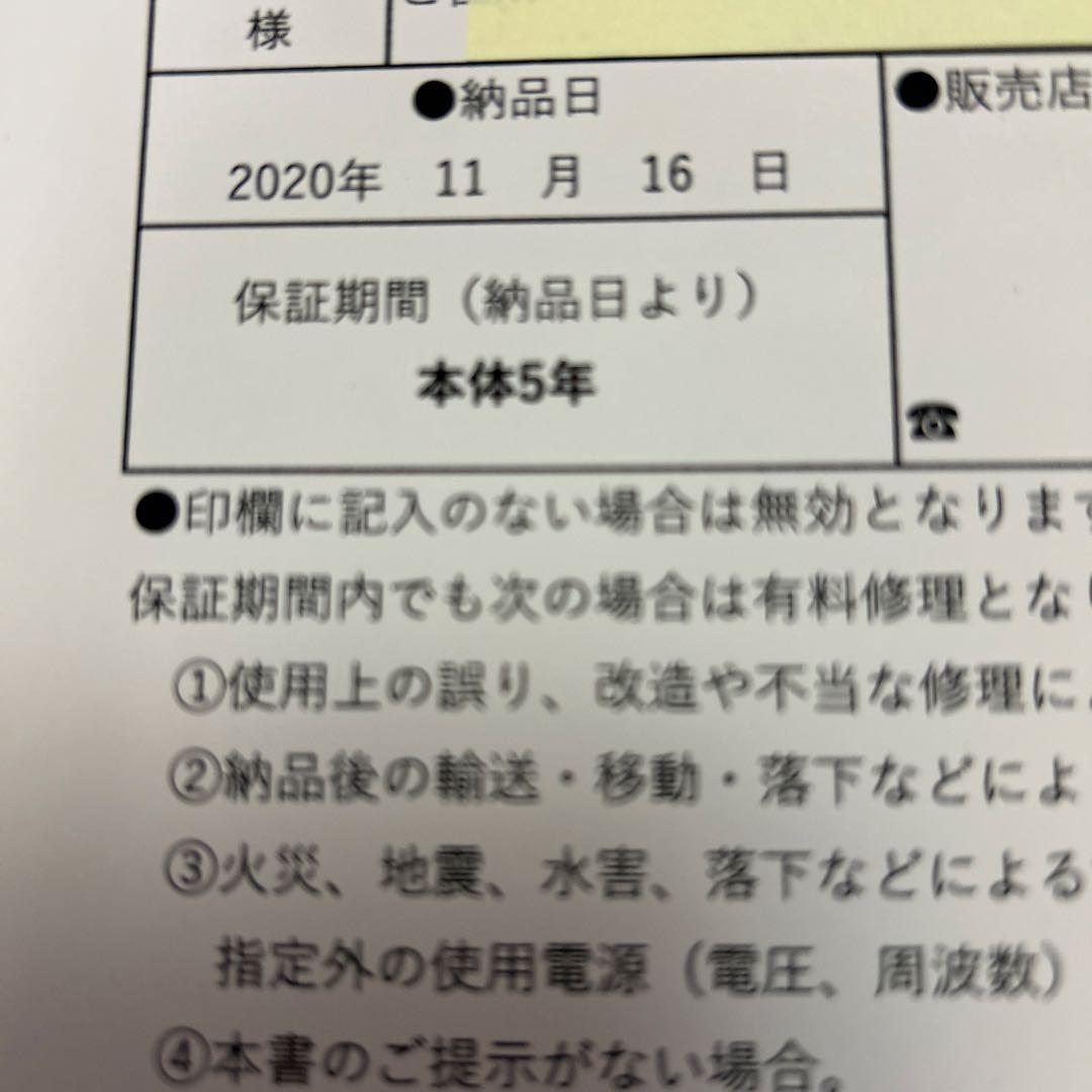 花粉症シーズンにUVC エアステリライザー殺菌ランプ型空気清浄装置A-101W