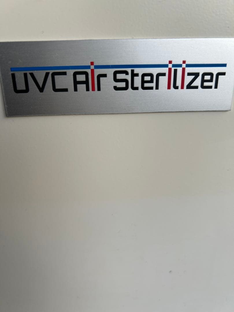 花粉症シーズンにUVC エアステリライザー殺菌ランプ型空気清浄装置A-101W
