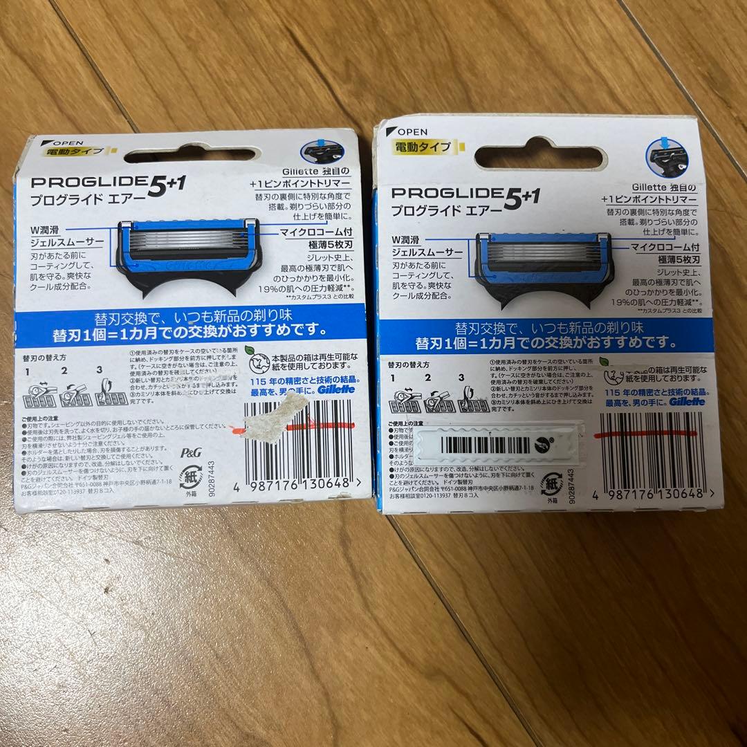 【2個セット】ジレット プログライドエアークール 替刃8個入
