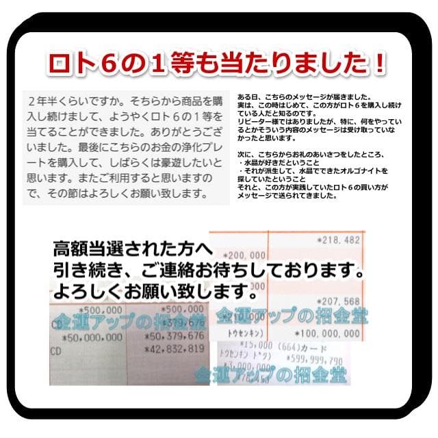 リピーター様【３本セット】× 女性向け美と健康60倍ストラップ　同梱値引き適用
