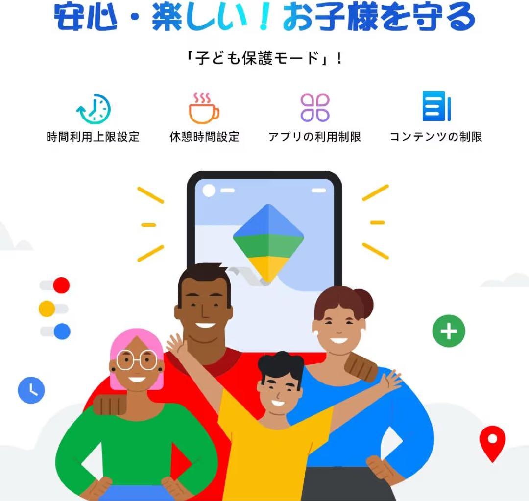 Android15 タブレット 10インチ