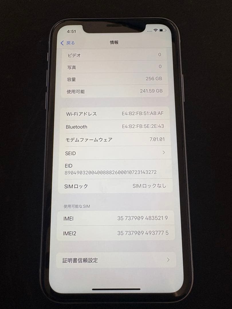 iPhoneXR 256GB ブルー