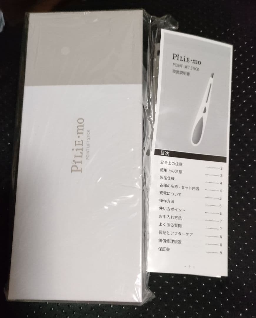 PILIEMO POINT LIFT STICKS 美顔器　フェイスポインター