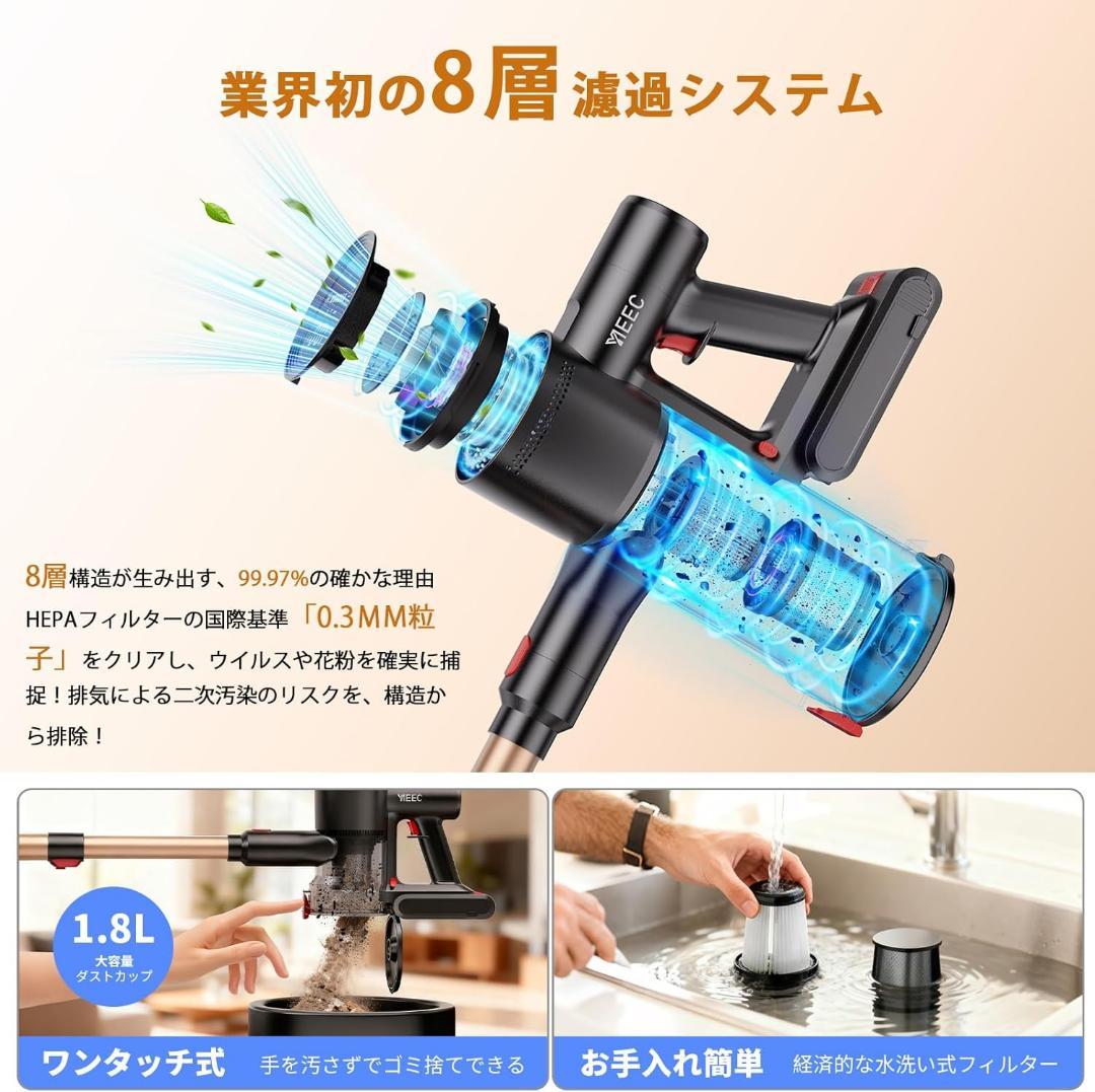 掃除機 コードレス 独立モーター自走式 80Kpa超強力吸引 軽量