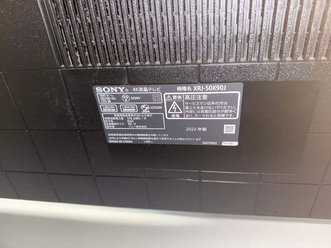 SONY BRAVIA XRJ-50X90J テレビ 50インチ 4K