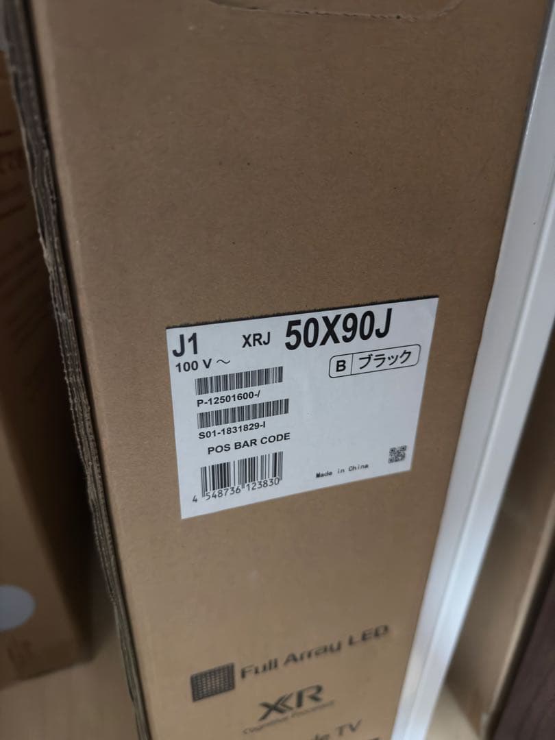 SONY BRAVIA XRJ-50X90J テレビ 50インチ 4K