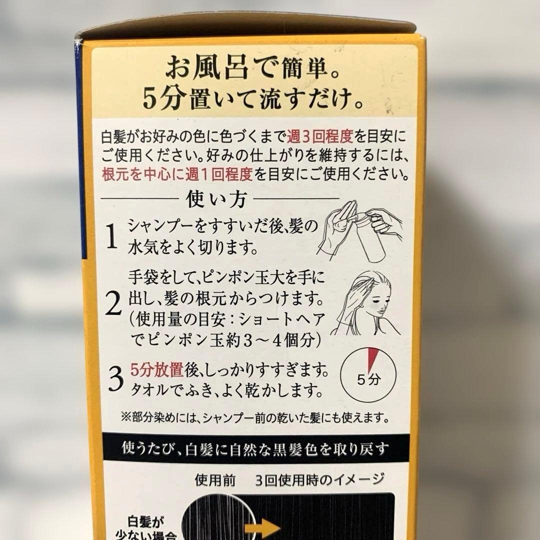 ブローネ　リライズ　ブラック　ふんわり　つけかえ用　2本セット