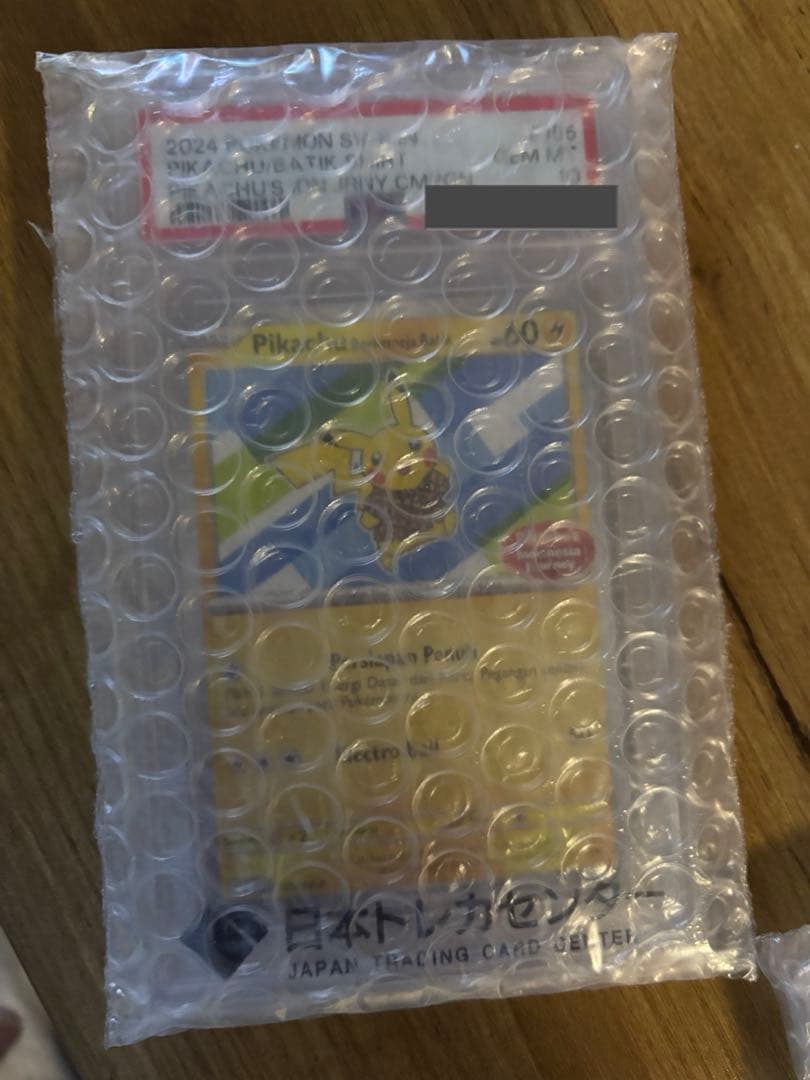 【米タロウ】ポケカまとめ売り
