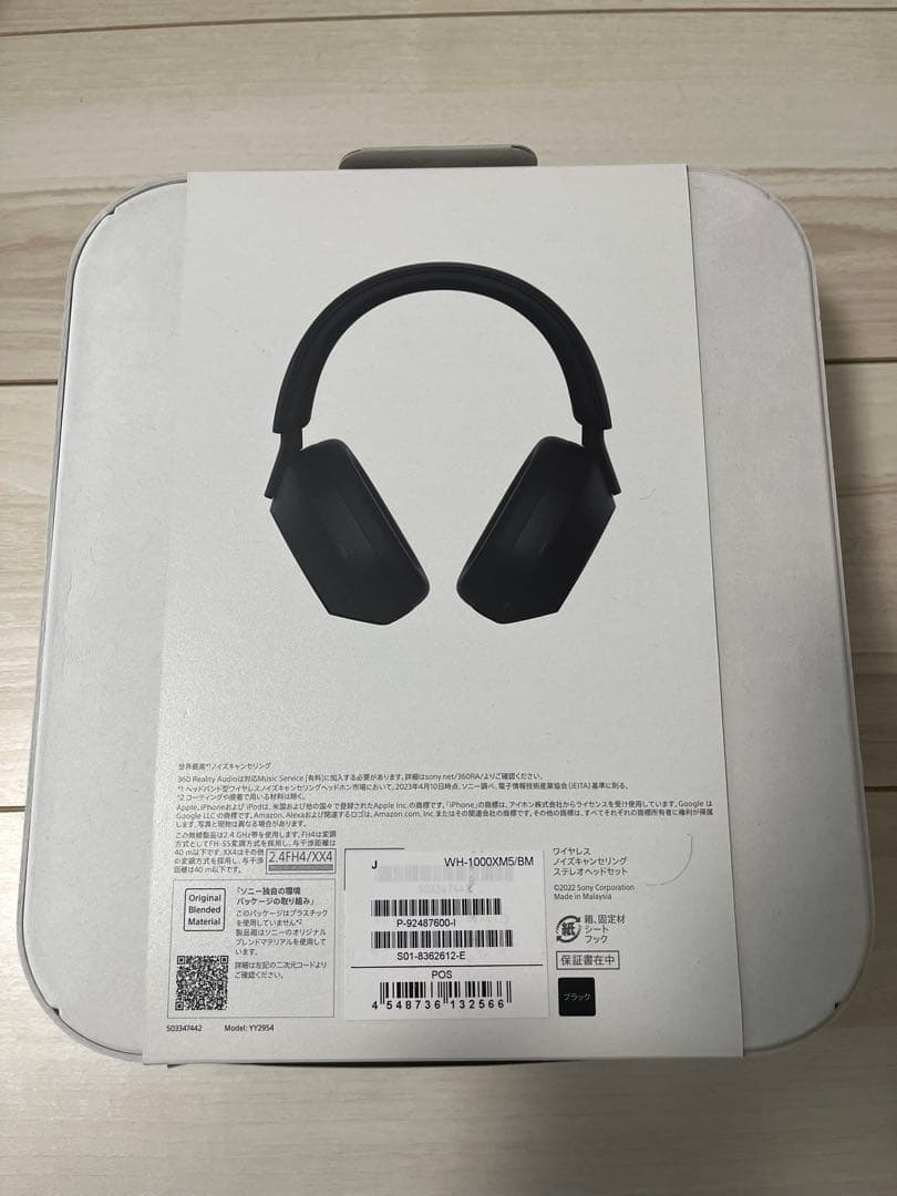 SONY ソニー WH-1000XM5