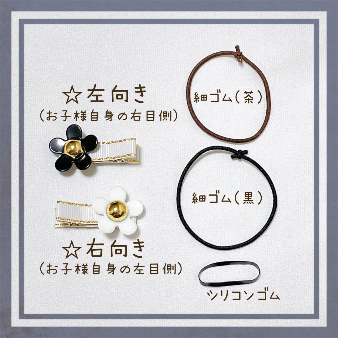 【クリスマスチュールリボン】ベビーヘアクリップ ヘアゴム