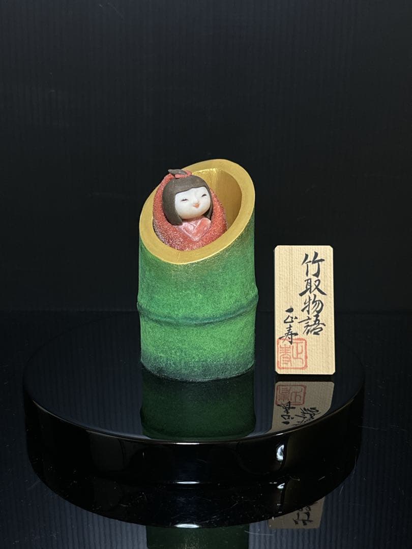 本珊瑚 高知県 珊瑚細工 名人 大堀正寿 作 『竹取姫」 置物 桃赤珊瑚