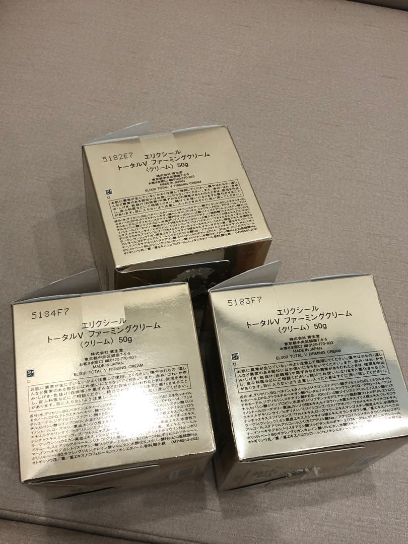 新品 エリクシール トータルV ファーミングクリーム 50g×3個