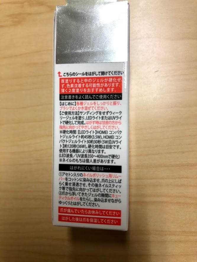 I ウィークリージェルWG-7, WG-9, WG-11