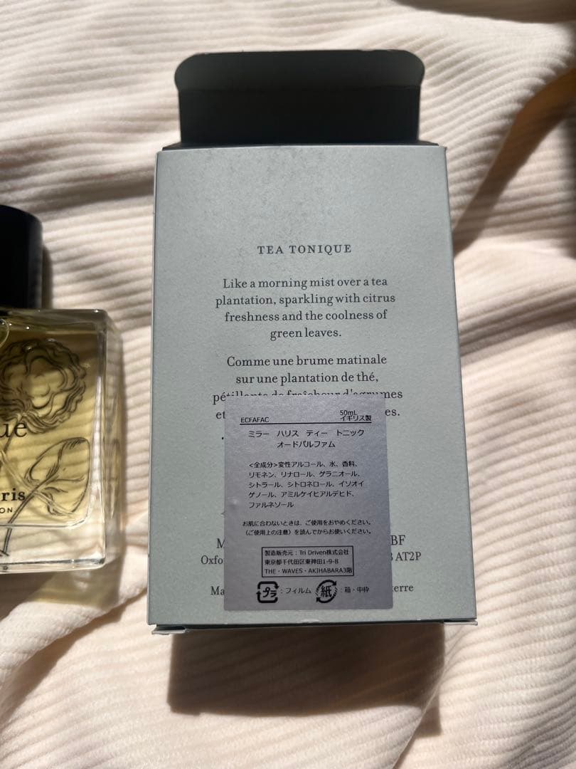 Miller Harris Tea Tonique ティー　トニック