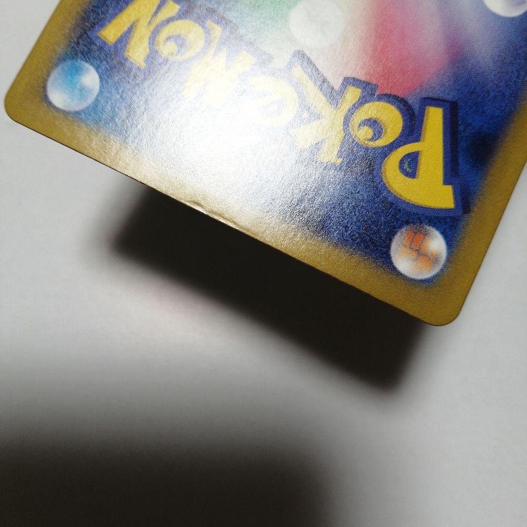 ポケモンカード　リーリエのピッピex　sar