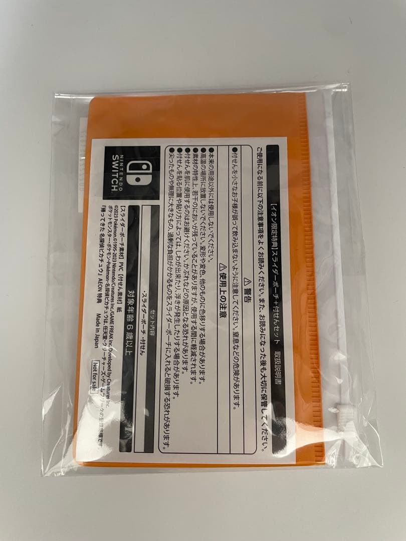 名探偵ピカチュウ　PROMO プロモ　イオン限定特典