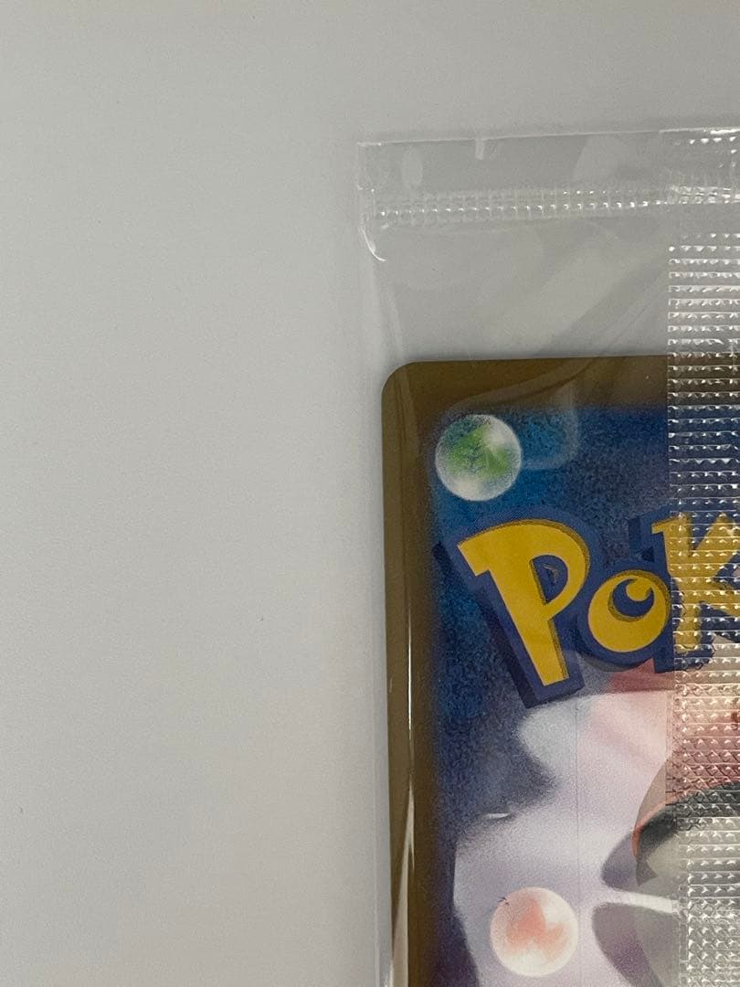 名探偵ピカチュウ　PROMO プロモ　イオン限定特典