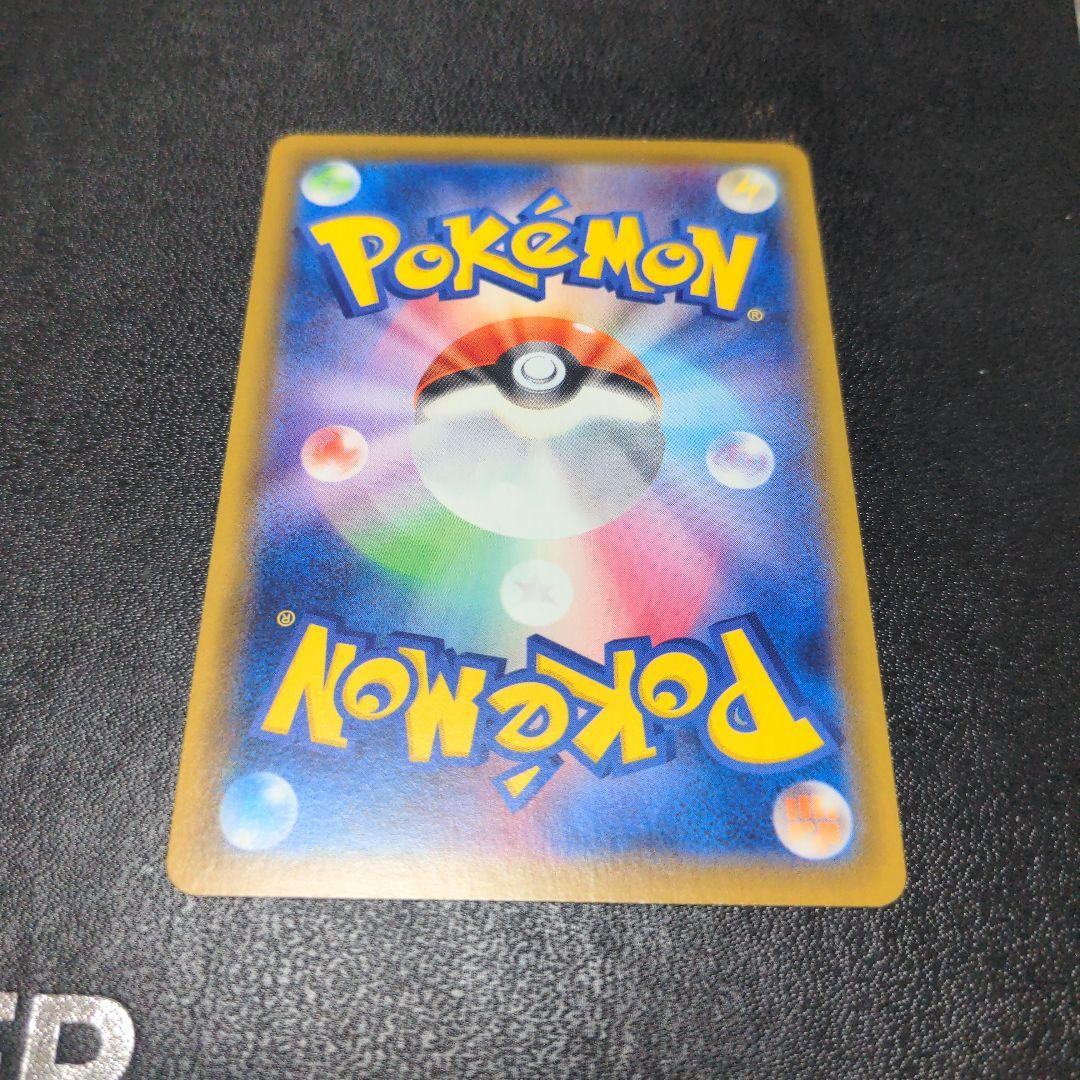 ポケモンカード リーフィアv SR