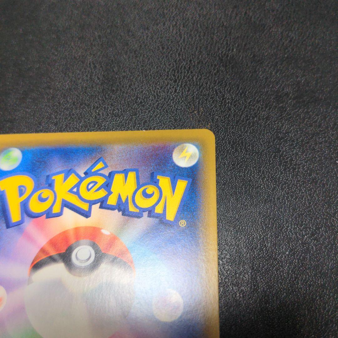 ポケモンカード リーフィアv SR