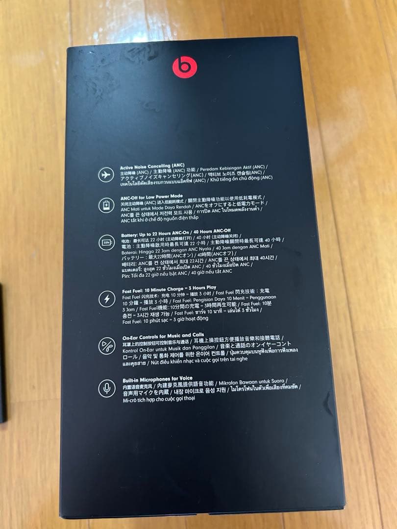 【美品　動作確認済み】Beats Studio3 Wireless ブラック