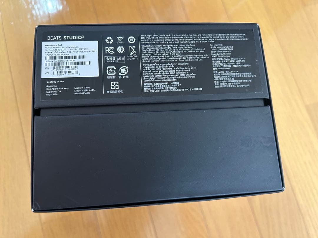 【美品　動作確認済み】Beats Studio3 Wireless ブラック