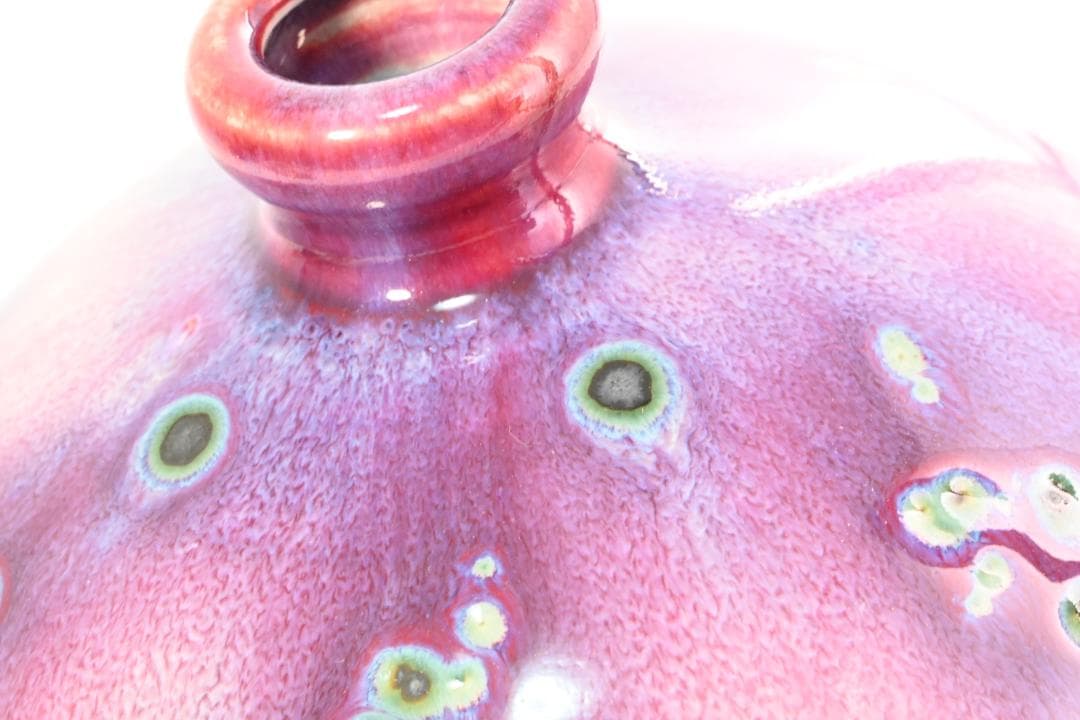 松山雅英 作 孔雀釉 花入 共箱 茶道具