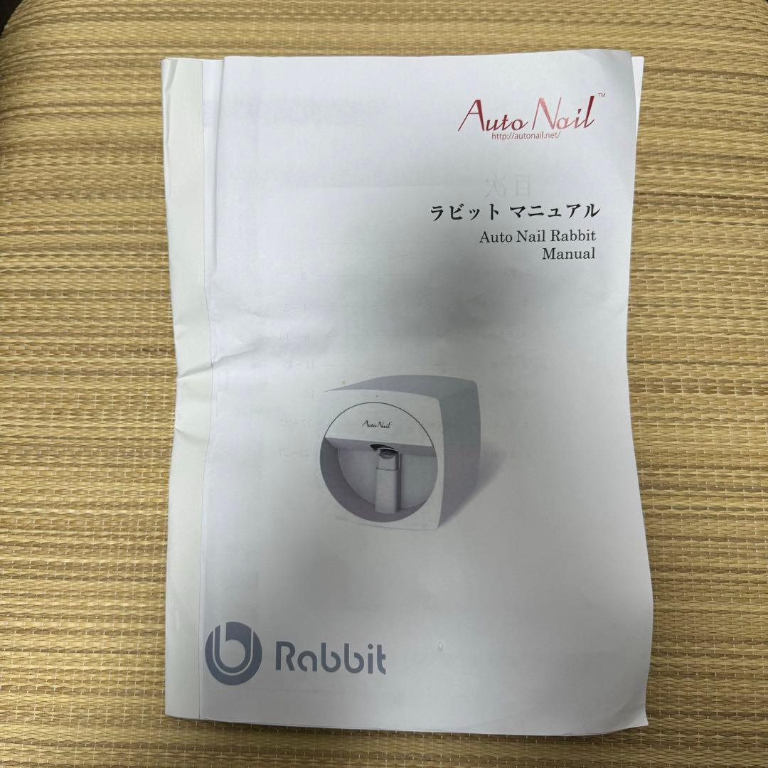 Auto Nail Rabit オートネイル ラビット ブラック 黒