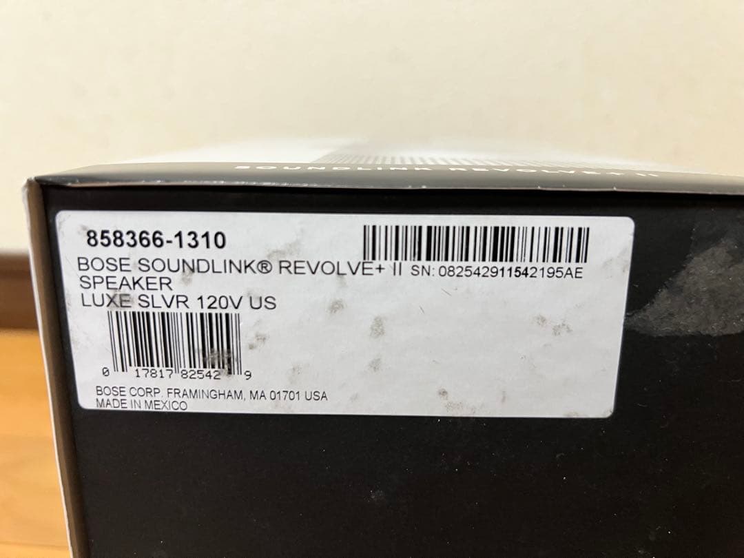 【lili】BOSE SOUNLINK REVOLVE+ II シルバー