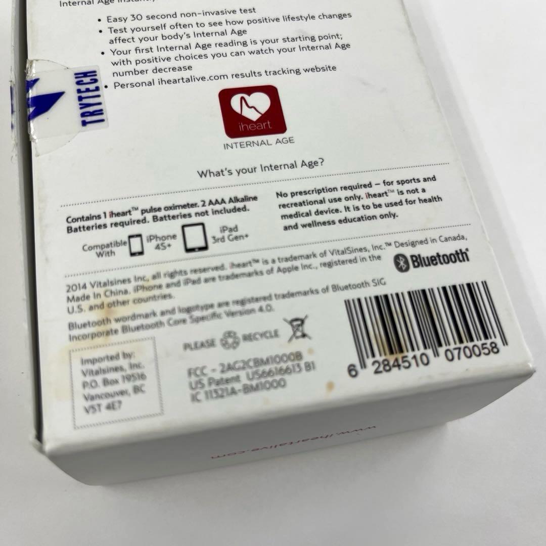 iheart Internal Age 血管年齢測定器 IH アイハート