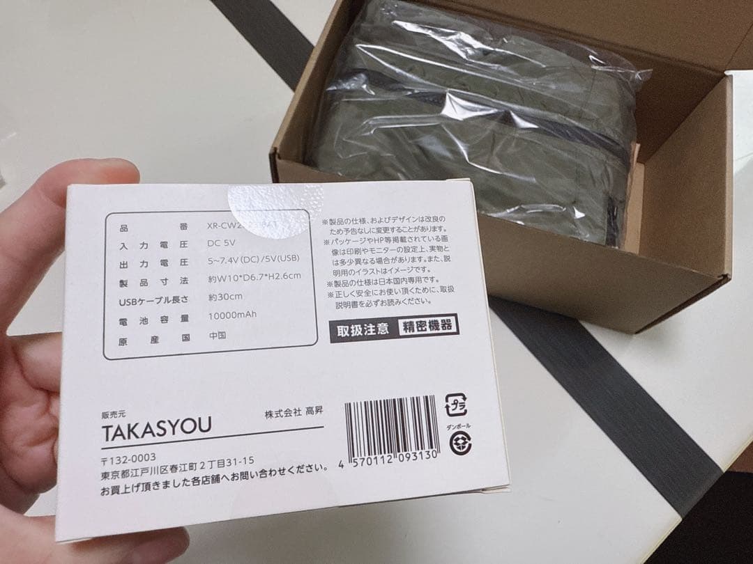 【新品】クールウェア　MLサイズ