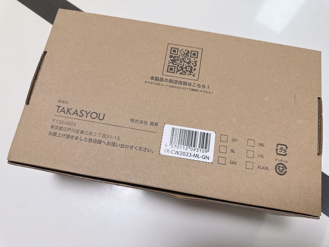 【新品】クールウェア　MLサイズ