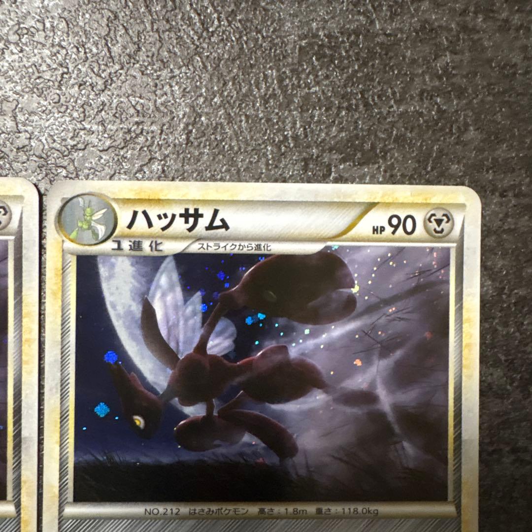 ポケモンカード キラ ハッサム 048/080 レジェンド legend