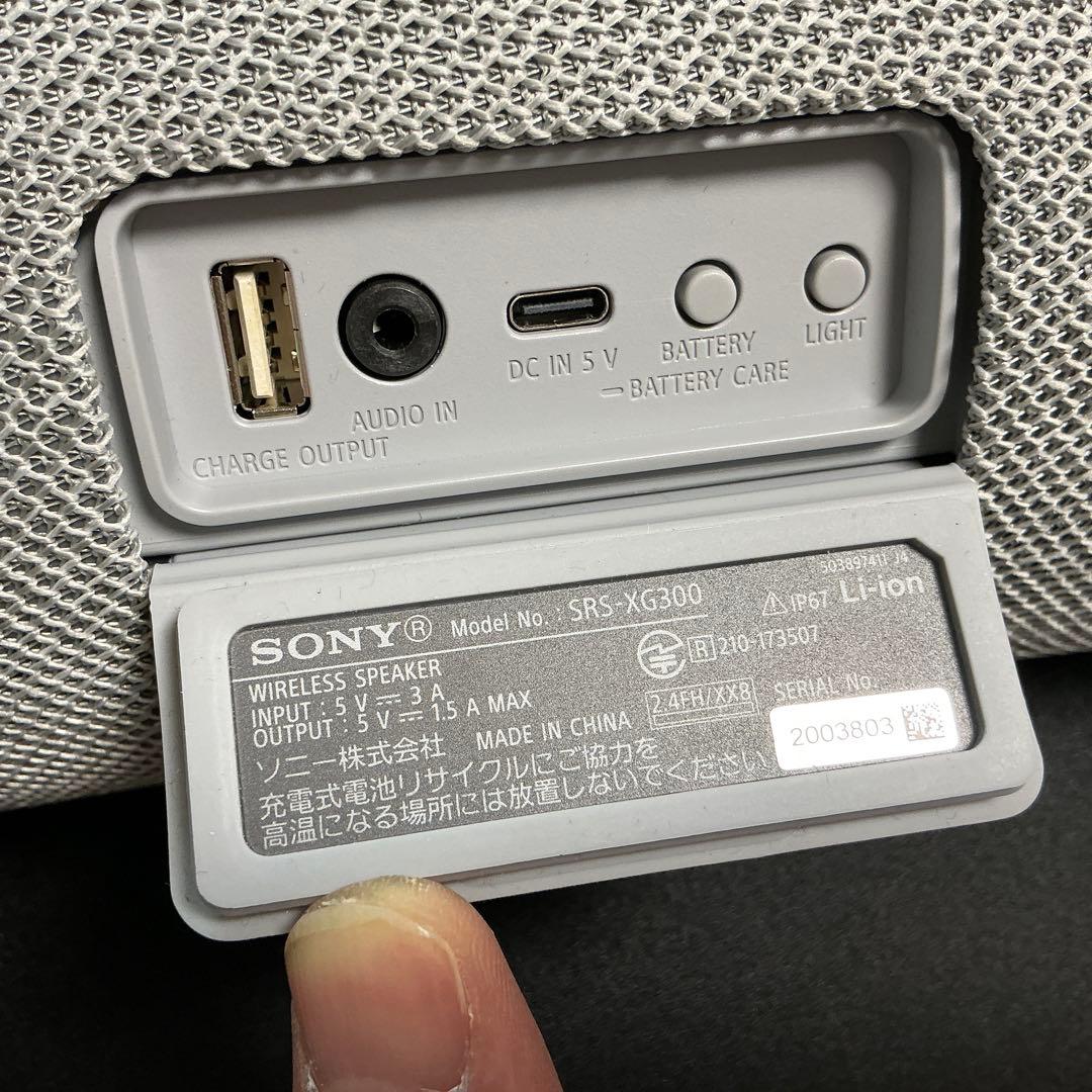 SONY SRS-XG300　Bluetooth　ワイヤレススピーカー　超美品