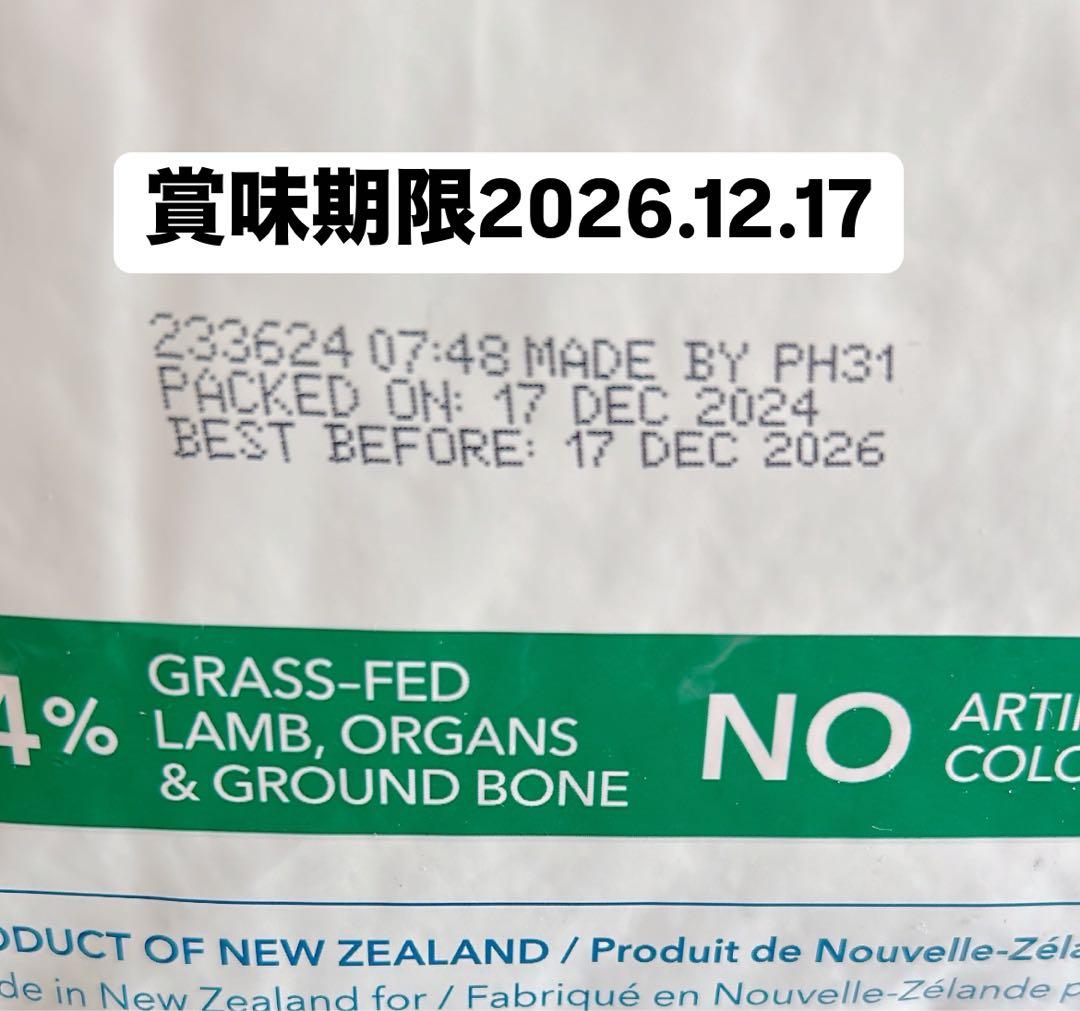 ⭐️K9 Natural ラムフィースト 3.6kg⭐️