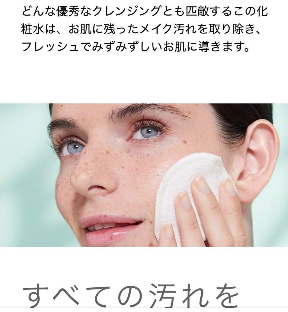 VALMONT ヴァルモン スキンケア サンプル セット 2パック プライム24