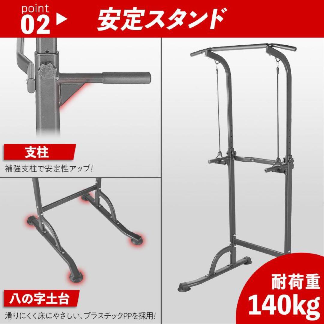 【新品】懸垂マシン 懸垂バー ホームジム 10段階 懸垂 筋トレ 多機能チューブ