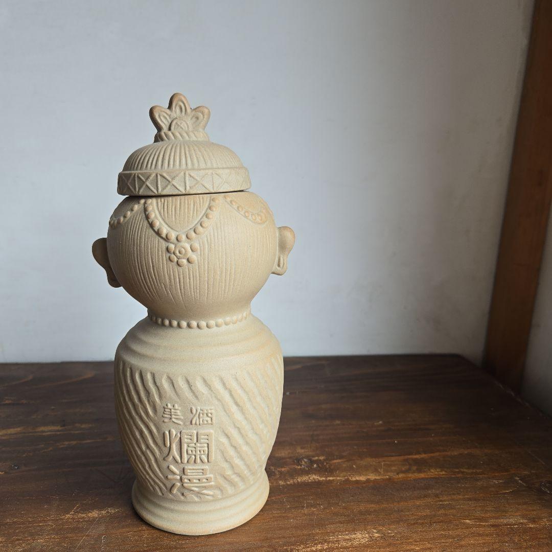 希少美酒 爛漫お酒の空瓶女神 遮光器土偶 花瓶インテリア昭和レトロ コレクション