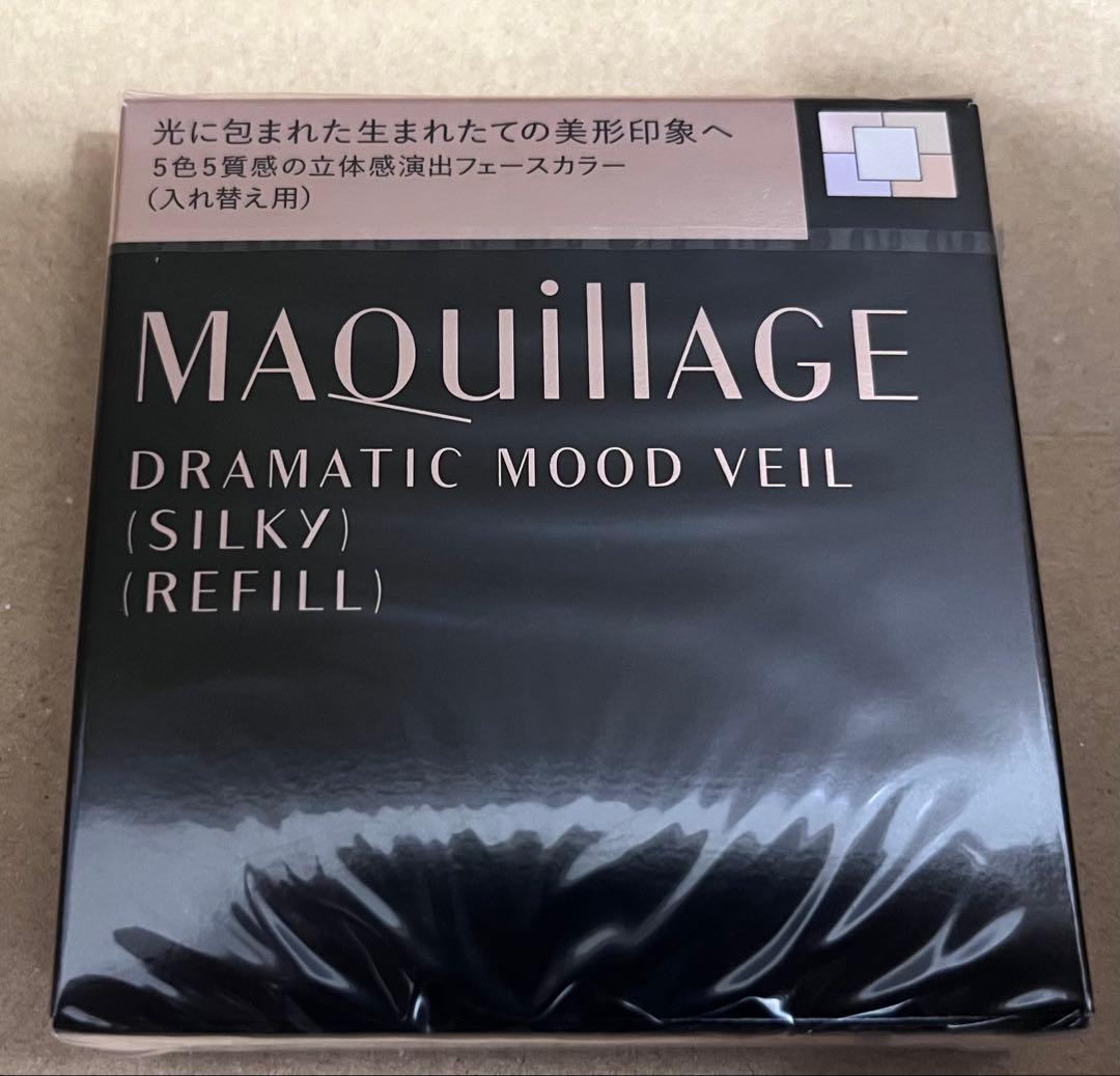 マキアージュ ドラマティックムードヴェール レフィル ケース